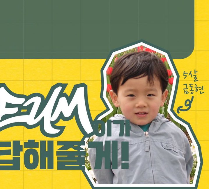 Cuteboy_Gold's tweet photo. 아 쉬바진짜 어덯헤 아까찍음 https://t.co/gMeOWIt9Kl