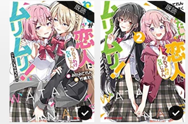 k原 ダッシュエックス文庫編集 Rt Ankoueeeeeei わたしが恋人になれるわけないじゃん ムリムリ ムリじゃなかった を2巻まで読み終わりました 陰の者なので 主人公のれな子ちゃんに共感しっぱなしでした 自分も毎日夜には脳内で反省会が k原 ダッシュエックス文庫編集 Rt Ankoueeeeeei わたしが恋人になれるわけないじゃん ムリムリ ムリじゃなかった を2巻まで読み終わりました 陰の者なので 主人公のれな子ちゃんに共感しっぱなしでした 自分も毎日夜には脳内で反省会が