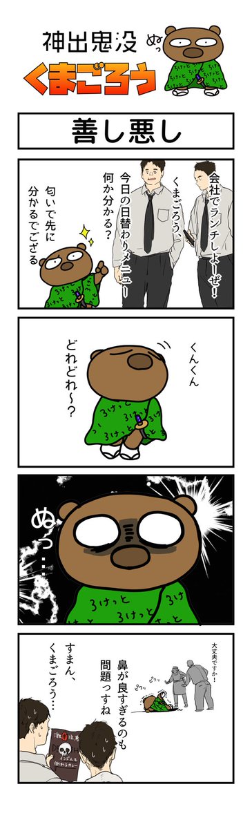 インドカレーのtwitterイラスト検索結果 インドカレーのtwitterイラスト検索結果