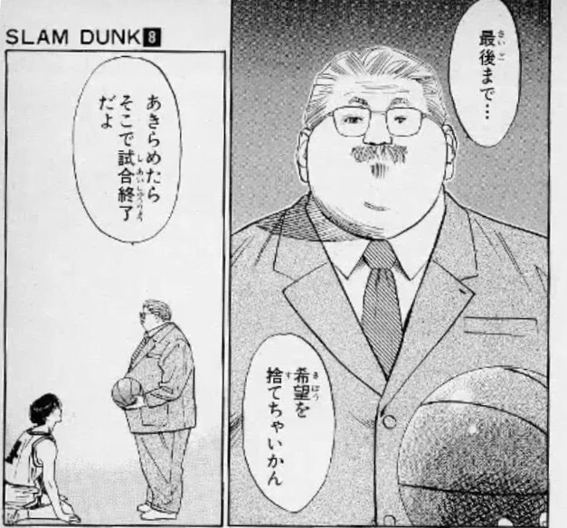 安西先生