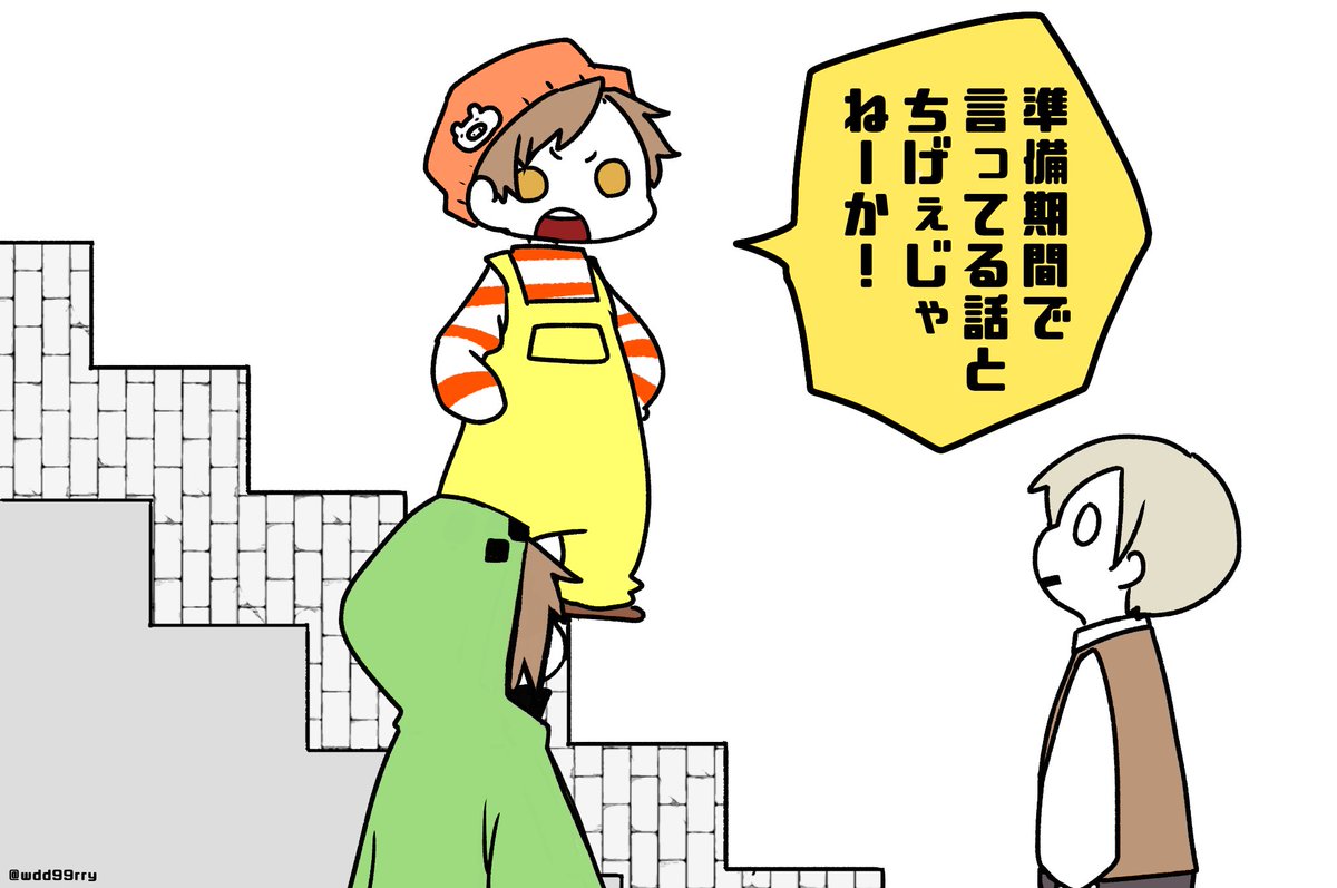 今日の感想戦、この位置関係可愛かったね! 