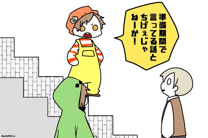 今日の感想戦、この位置関係可愛かったね! 