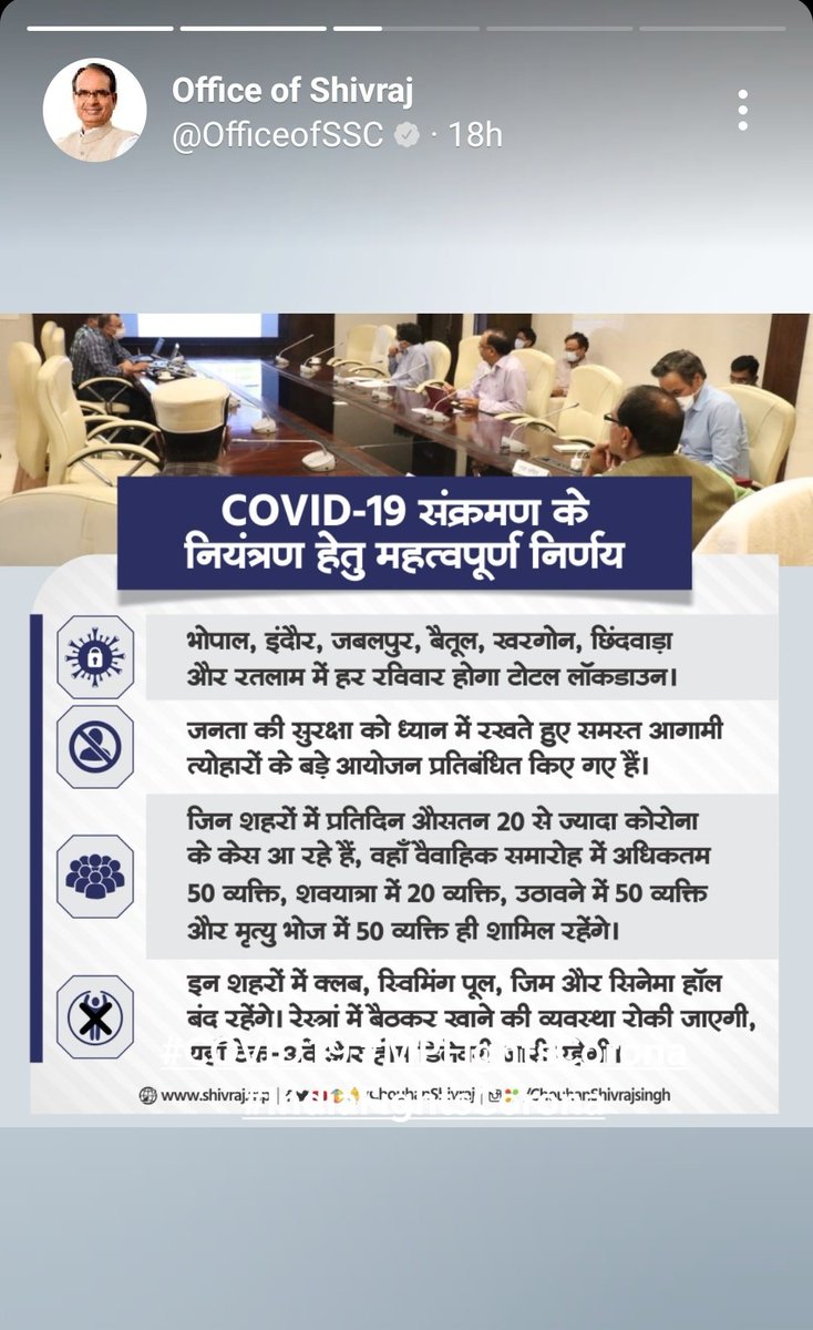 MonikaC43880397's tweet photo. Ye apne hi kaha he na mama jii sadiyo me 50 log moot me 20 log to fir exam holl me itne sare bache kyo kya bacho ko corona nhi hoga @ChouhanShivraj @narendramodi @harshbhusari7 @IndoreCollector https://t.co/nuV8strIYd