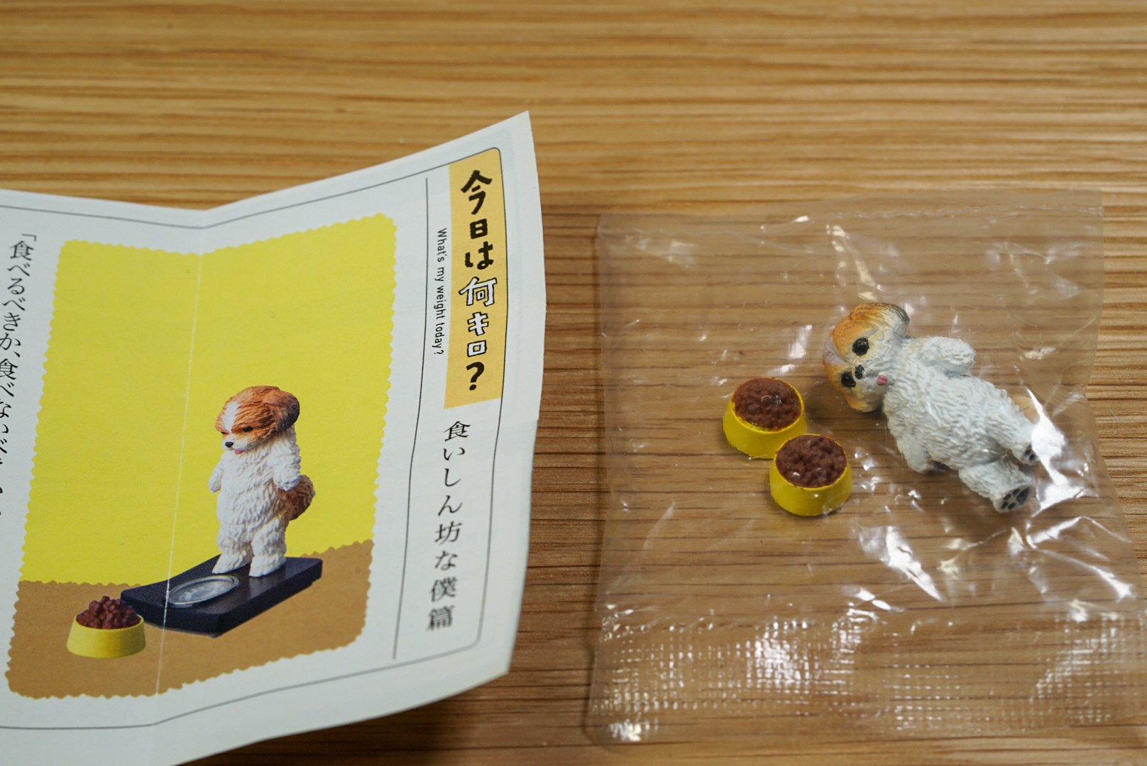 すえきち タカラトミーアーツのガチャガチャ タニタ パンダの穴 今日は何キロ タニタの体重計に動物が乗っててすごくかわいい 犬は体重計の代わりにエサが2つ入ってたw 太るよ すえきち タカラトミーアーツのガチャガチャ タニタ パンダの穴 今日は何キロ タニタの体重計に動物が乗っててすごくかわいい 犬は体重計の代わりにエサが2つ入ってたw 太るよ
