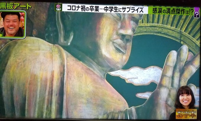 黒板アートのtwitterイラスト検索結果 古い順