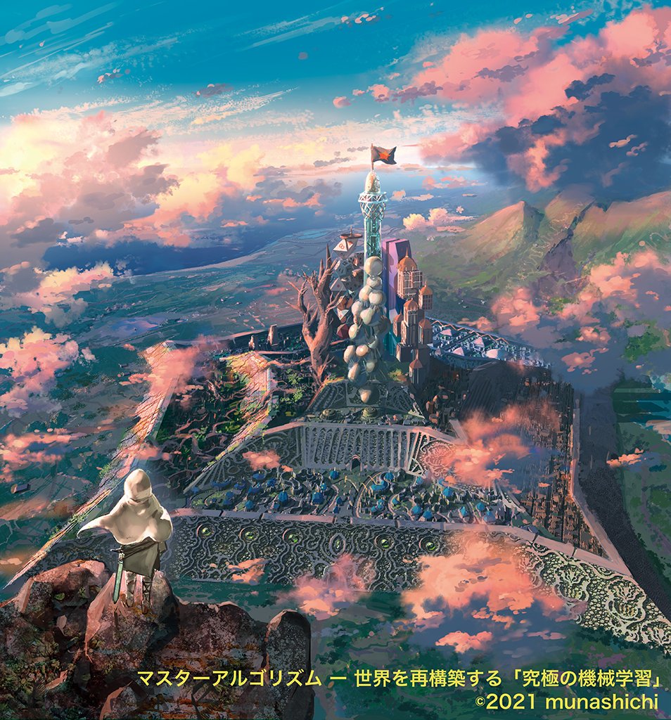 しましま tweet media