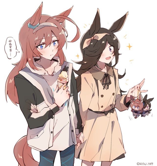 ブルボンライス ウマ娘 ブルボンライス ウマ娘
