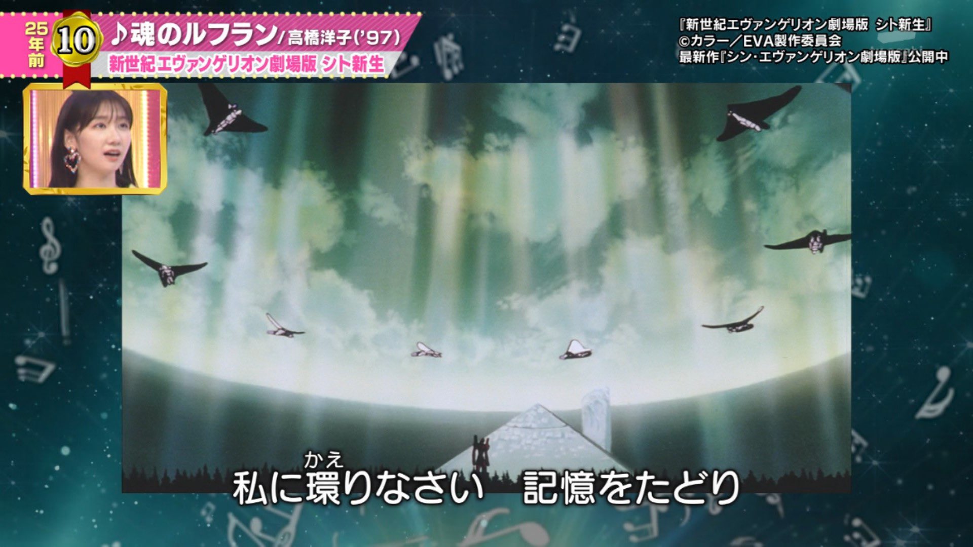 だらけん だらけきったイカ アニソンバトル エヴァで高橋洋子さんの魂のルフラン流れたのすごいと思ったけどちゃっかり後ろの アニメ映像にみんなのトラウマレベルの写ってたのワロタ 流石にぐじゃぐじゃのシーンは無かったけどw T Co Zrj94qwhto