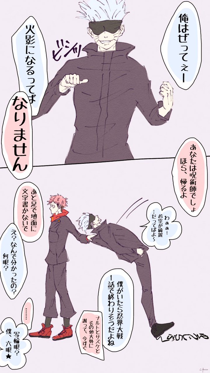 フォロワー様増えたので、最近描けてないシリーズもまとめて置いときますね(最近、再掲多くてすみません) 