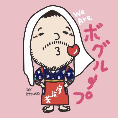 VOG092's tweet photo. etsuco画伯が
3/31の決勝戦用に描いてくれたよ😍✨
ありがたやー✨✨✨

ここから本番まで好きなカラーアイコンに設定してLINELIVE、一緒に盛り上げていこー🔥🔥🔥 https://t.co/Fnv5DEr7zP