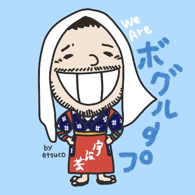 VOG092's tweet photo. etsuco画伯が
3/31の決勝戦用に描いてくれたよ😍✨
ありがたやー✨✨✨

ここから本番まで好きなカラーアイコンに設定してLINELIVE、一緒に盛り上げていこー🔥🔥🔥 https://t.co/Fnv5DEr7zP