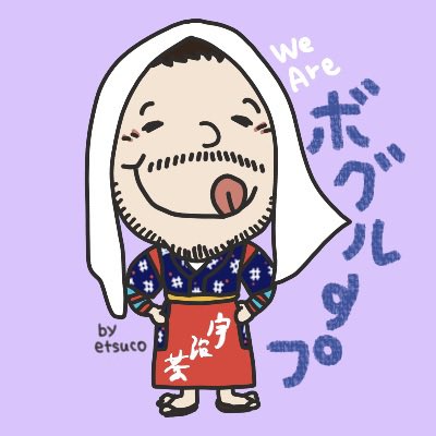 VOG092's tweet photo. etsuco画伯が
3/31の決勝戦用に描いてくれたよ😍✨
ありがたやー✨✨✨

ここから本番まで好きなカラーアイコンに設定してLINELIVE、一緒に盛り上げていこー🔥🔥🔥 https://t.co/Fnv5DEr7zP