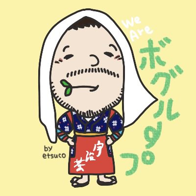 VOG092's tweet photo. etsuco画伯が
3/31の決勝戦用に描いてくれたよ😍✨
ありがたやー✨✨✨

ここから本番まで好きなカラーアイコンに設定してLINELIVE、一緒に盛り上げていこー🔥🔥🔥 https://t.co/Fnv5DEr7zP