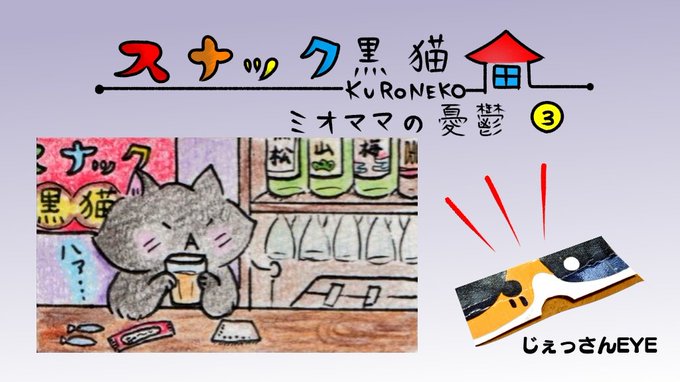 幸せな絵を描きたいの漫画ツイートまとめ Comic Diggin 幸せな絵を描きたいの漫画ツイートまとめ Comic Diggin