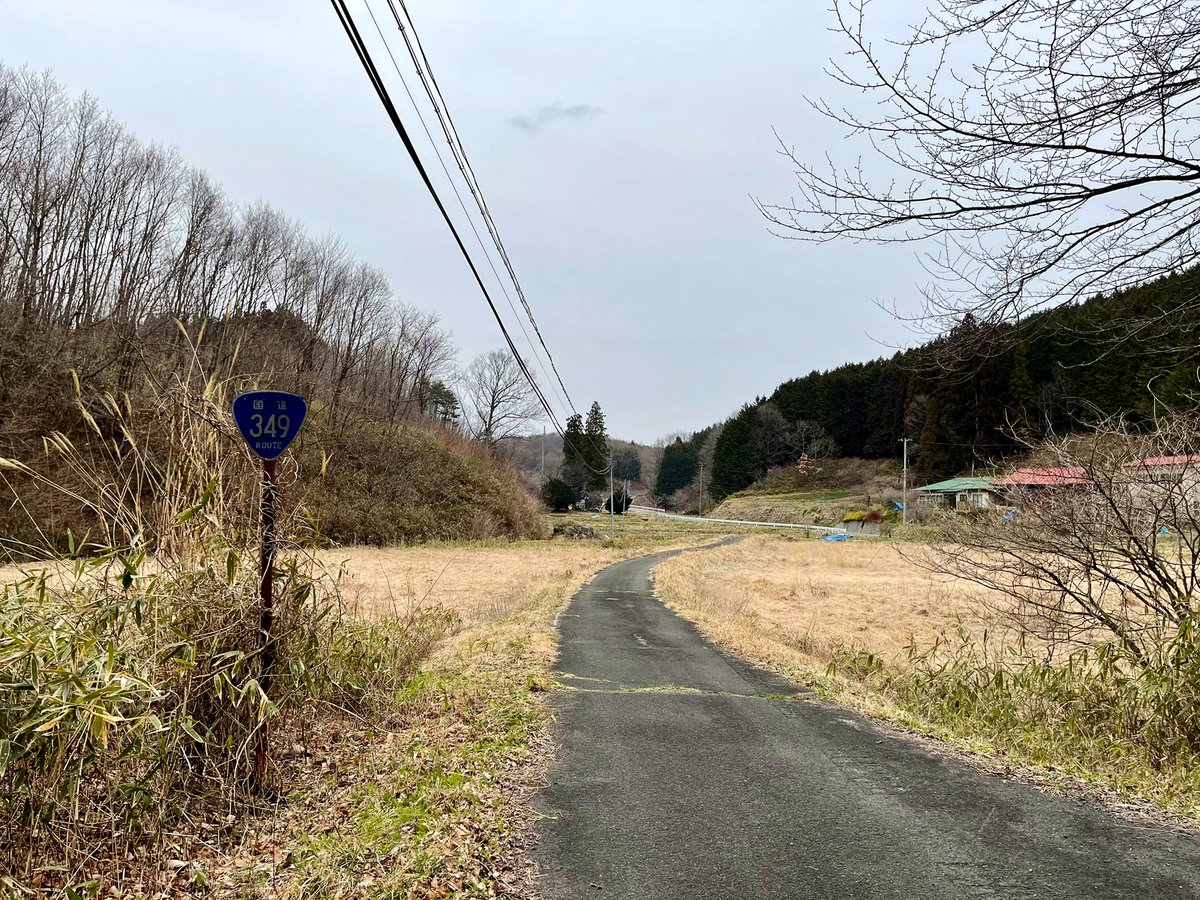 R349 旧道おにぎり( ˘ω˘ )

旧国道349号に残った標識

狭い旧道に佇む…

本当にココが国道だったのか…