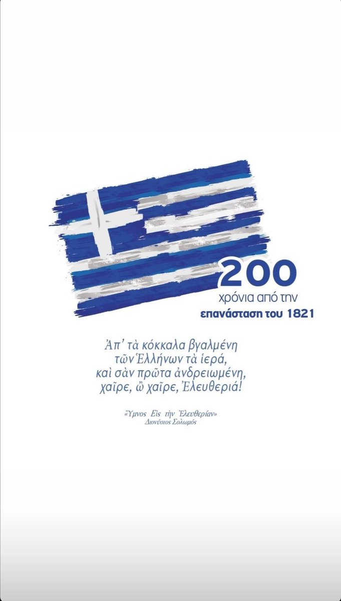 aristdim123's tweet photo. Χρόνια πολλά Ελλάδα 🇬🇷🇬🇷🇬🇷 https://t.co/AdoT0O7gAV