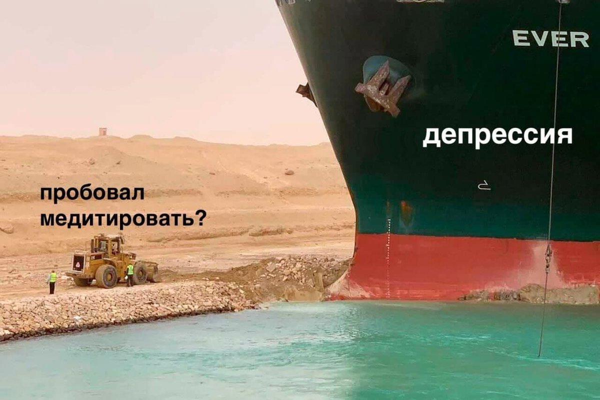 Говорят ещё аффирмации хорошо помогают