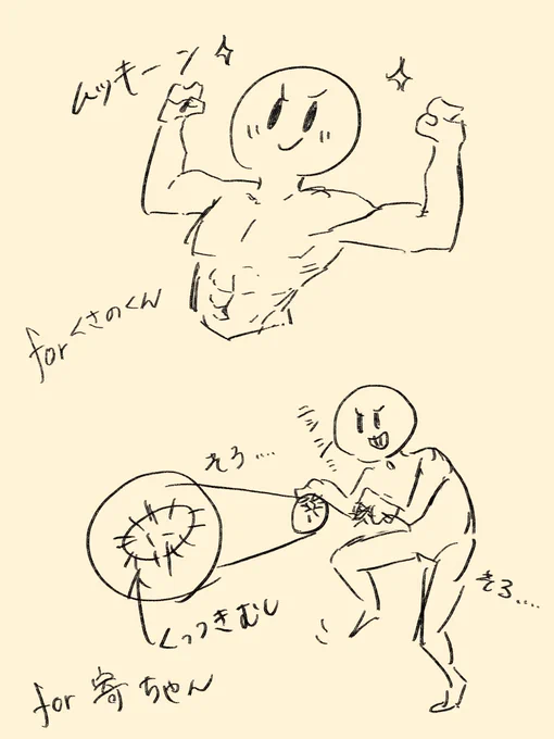 全体 