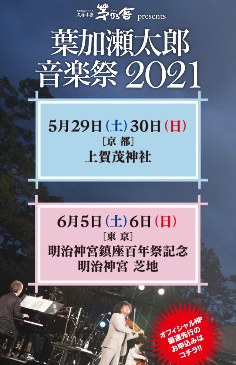 柴咲コウ 出演 共演 最新情報まとめ みんなの評判 評価が見れる ナウティスモーション 柴咲コウ 出演 共演 最新情報まとめ みんなの評判 評価が見れる ナウティスモーション