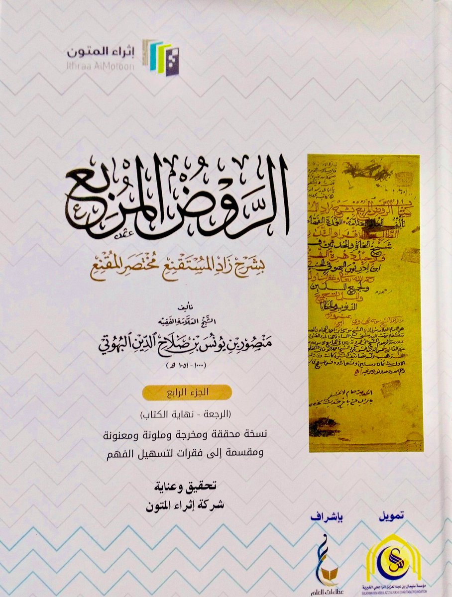 محمد المهنا tweet media