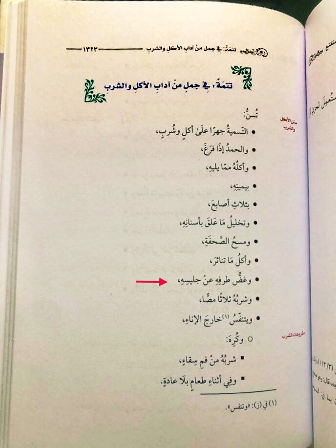 محمد المهنا tweet media