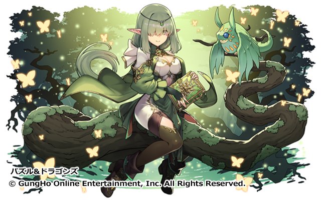 「アリナとランペイド、神器龍物語よろしくです
#パズドラ 」|中村エイトのイラスト