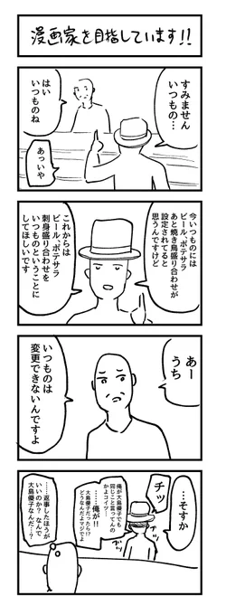 どっちもおかしい 