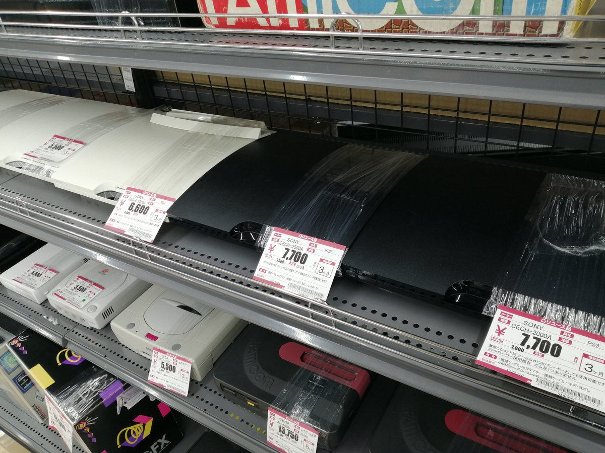 ハードオフ堺新金岡店 公式 Hard Sakaishin Twitter