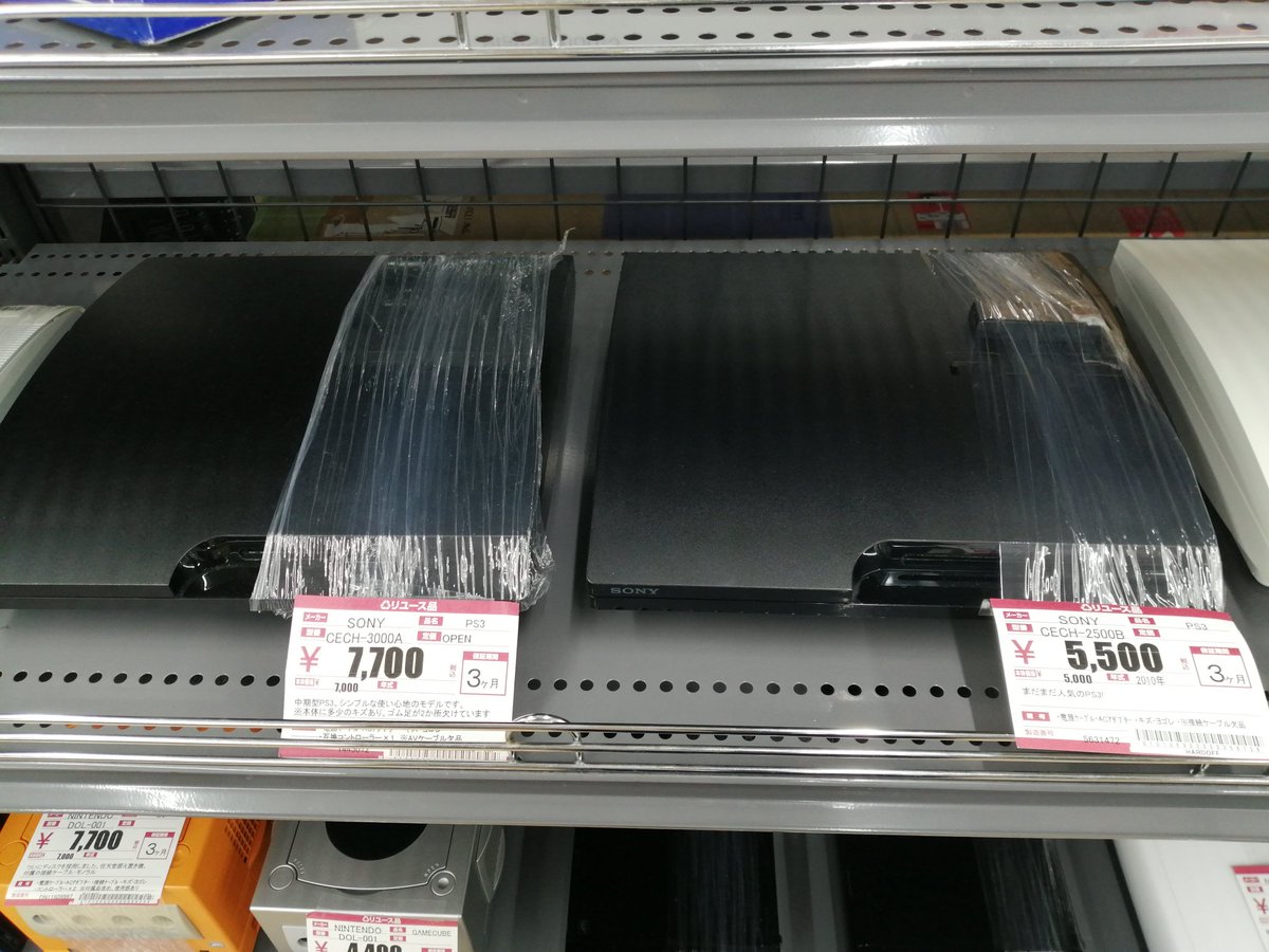 ハードオフ堺新金岡店 公式 Hard Sakaishin Twitter