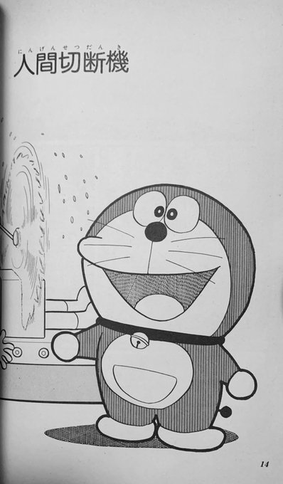 ทว ตยอดน ยมในカーくん 2 ว เคราะห ทว ตเตอร กราฟ ก Whotwi