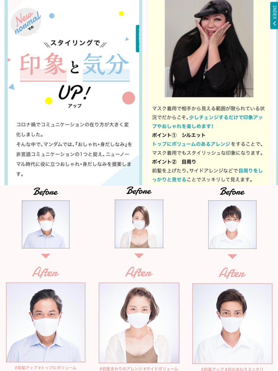 EmilyNodaE_Make's tweet photo. 株式会社マンダム さまの
超有名 大人気ブランド
#GATSBY #LUCIDO
ヘアメイクE-Makeさせて頂きました♬
マンダム公式ホームページに
掲載されているノダ〜っ♬
https://t.co/SvEkidjlbu
#mandam #brand #マンダム #ブランド #ギャッツビー #ルシード #撮影ヘアメイク #野田エミリー #ヘアメイク https://t.co/Np1zUlFFwO