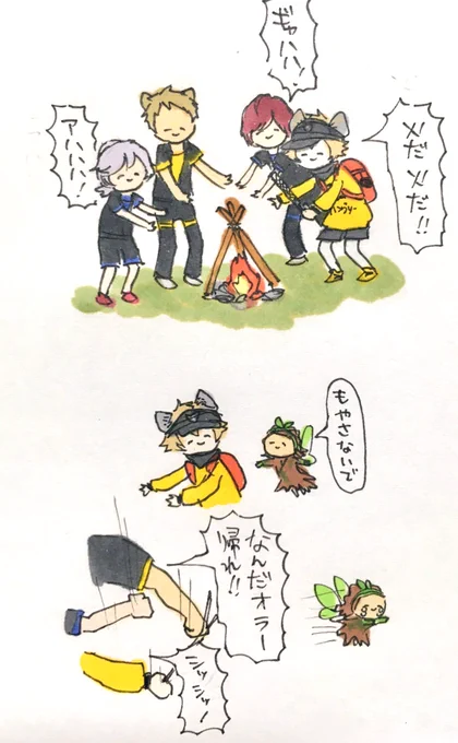 息をするように力で解決させてて笑った 