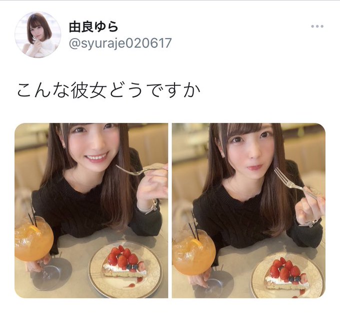 彼女にしたいのtwitterイラスト検索結果