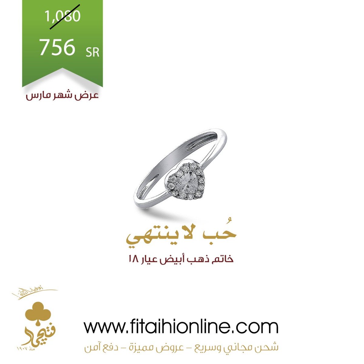 FitaihiGroup's tweet photo. #مجوهرات #الماس #ذهب #امي #حلق #فتيحي #جدة #الرياض #ألماس #الرياض_الان #المملكة #اساور #خطوبة #زواج #خواتم
#Fitaihi #FitaihiJewellery #Jeweler #HighJewelry #Rings #Diamond #MothersDay2021  #Bracelets #yellowdiamonds #Wedding #earrings #gifts 
https://t.co/GjpRu1BRxf https://t.co/2sh09y2vMc