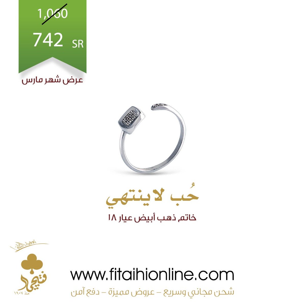 FitaihiGroup's tweet photo. #مجوهرات #الماس #ذهب #امي #حلق #فتيحي #جدة #الرياض #ألماس #الرياض_الان #المملكة #اساور #خطوبة #زواج #خواتم
#Fitaihi #FitaihiJewellery #Jeweler #HighJewelry #Rings #Diamond #MothersDay2021  #Bracelets #yellowdiamonds #Wedding #earrings #gifts 
https://t.co/GjpRu1BRxf https://t.co/2sh09y2vMc