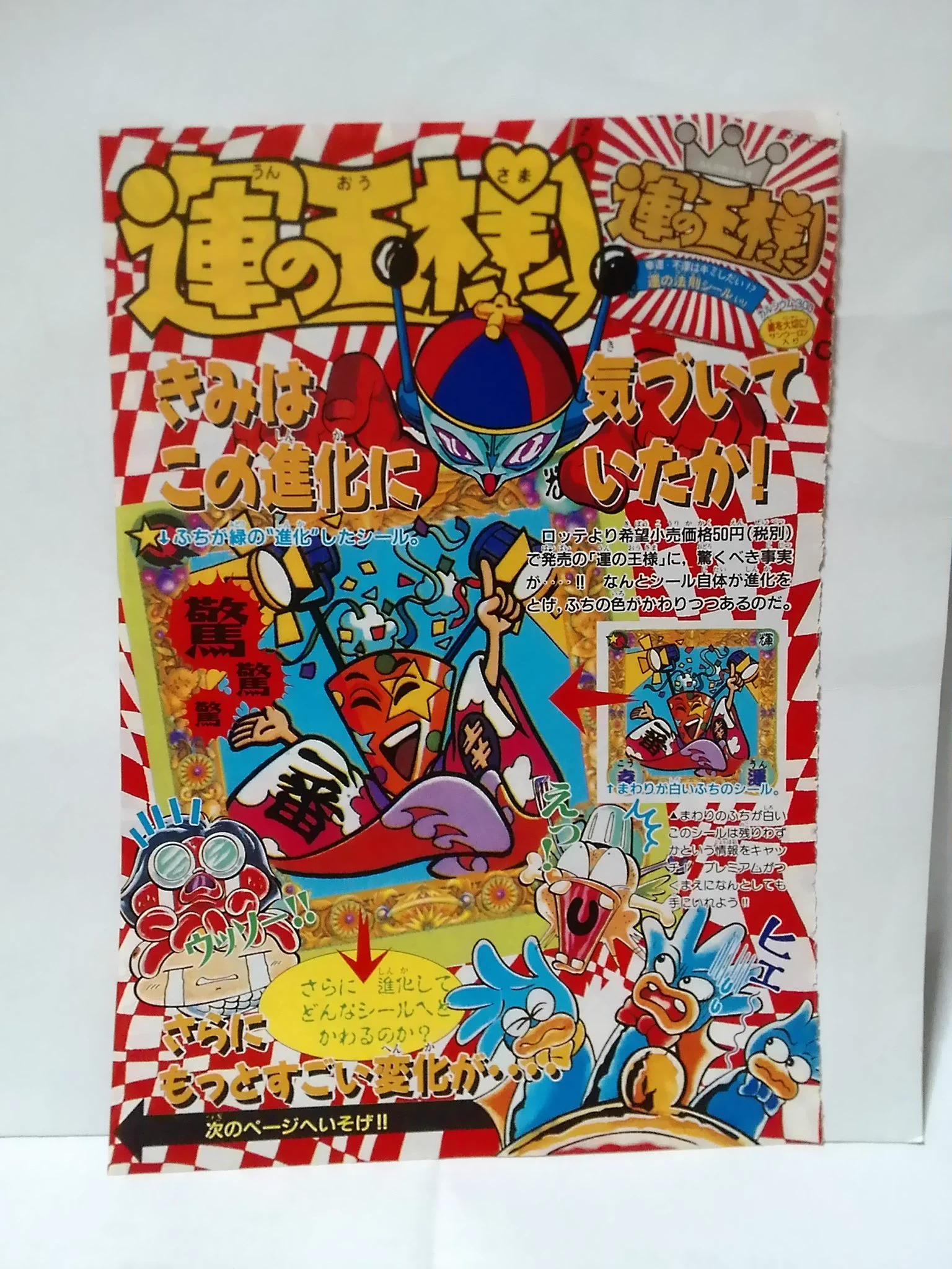 コウジ_LAYZNER_MARK2 on X: 