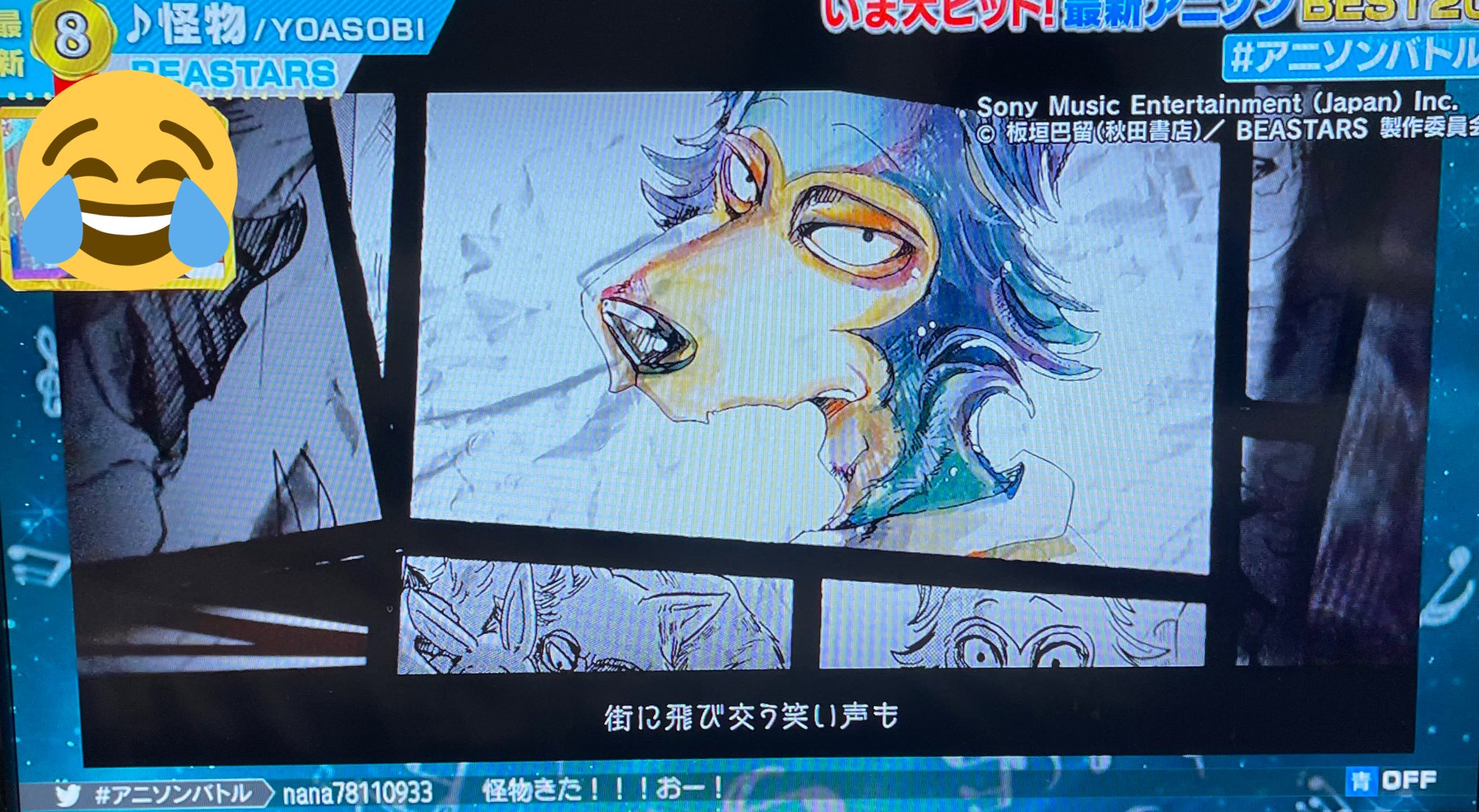 YOASOBI BEASTIAS オレンジ スウェット　Ｌサイズ YOASOBI BEASTIAS オレンジ スウェットLサイズ