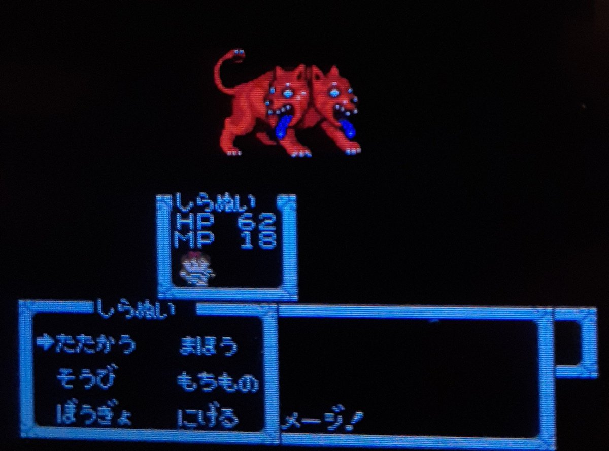 ハラヘニャー ヘラクレスの栄光2を開始しました ケルベロス強すぎて焦りましたw ケンタウロスが強そうな名前を付けてくれと言うので ぜっとん にしました W ファミコン レトロゲーム ヘラクレスの栄光2 ゲーム好きな人と繋がりたい ハラヘニャー ヘラクレスの栄光2を開始しました ケルベロス強すぎて焦りましたw ケンタウロスが強そうな名前を付けてくれと言うので ぜっとん にしました W ファミコン レトロゲーム ヘラクレスの栄光2 ゲーム好きな人と繋がりたい