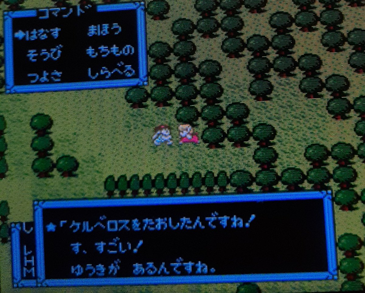ハラヘニャー ヘラクレスの栄光2を開始しました ケルベロス強すぎて焦りましたw ケンタウロスが強そうな名前を付けてくれと言うので ぜっとん にしました W ファミコン レトロゲーム ヘラクレスの栄光2 ゲーム好きな人と繋がりたい ハラヘニャー ヘラクレスの栄光2を開始しました ケルベロス強すぎて焦りましたw ケンタウロスが強そうな名前を付けてくれと言うので ぜっとん にしました W ファミコン レトロゲーム ヘラクレスの栄光2 ゲーム好きな人と繋がりたい