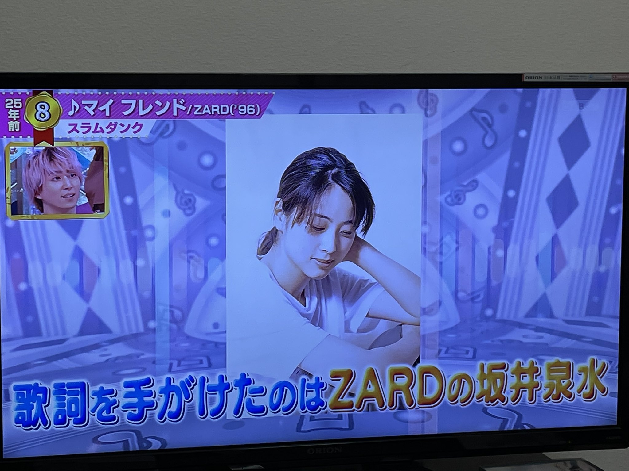 公式 Zarusova 頂きました 皆様各々で思い入れのあるアニメというのはちがうと思いますが アニソンからzard を知って 好きになった方は少なくないと思います 中の人はコナンのcmで この曲いいなぁ この曲歌ってる人凄く綺麗だなぁ というのがzardの第
