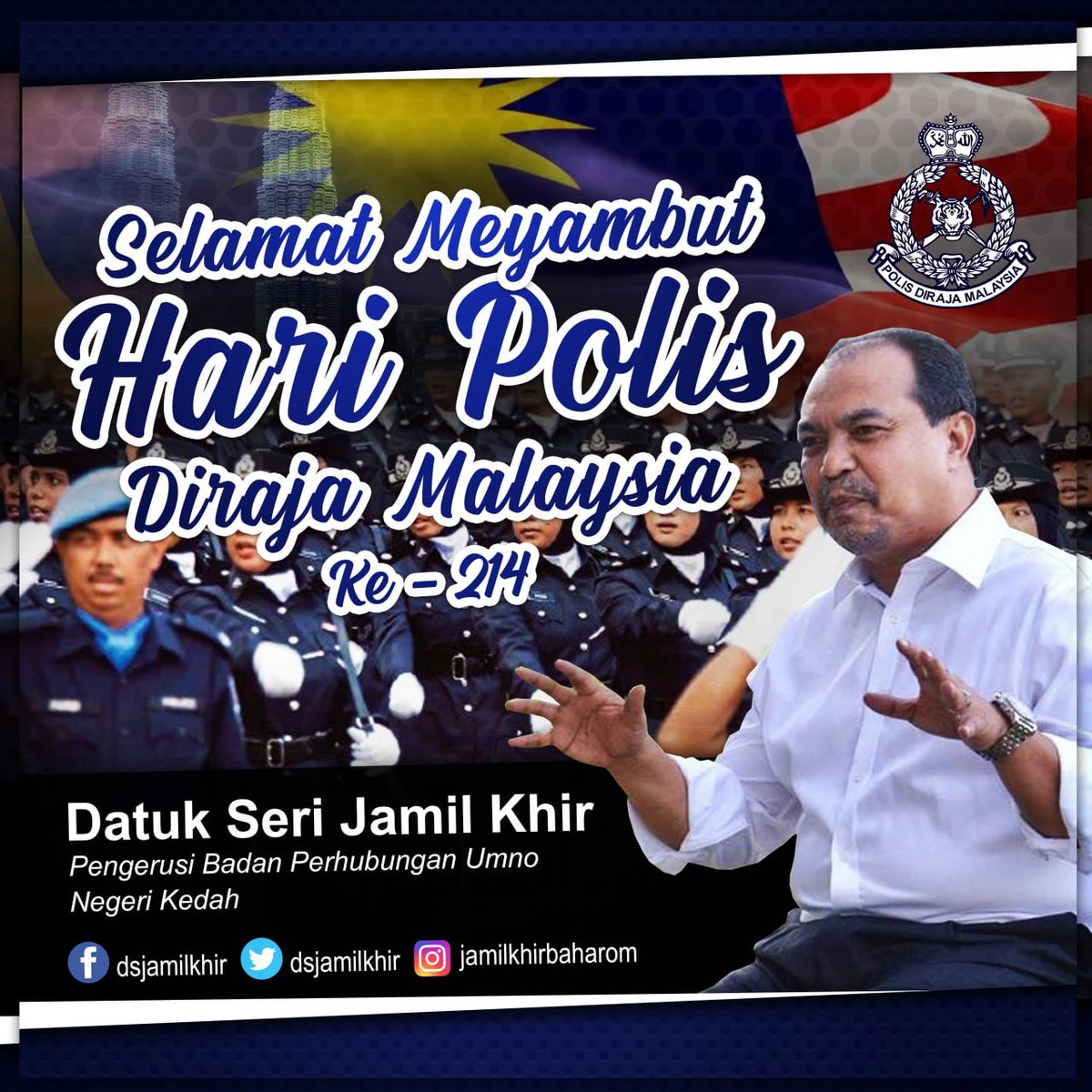 Saya sentiasa menghargai pengorbanan warga Polis Diraja Malaysia (PDRM) dalam memastikan kedaulatan dan keamanan negara daripada sebarang ancaman hingga sampai ke peringkat mempertaruhkan nyawa. PDRM adalah barisan hadapan penjaga dan pengawal keselamatan negara.