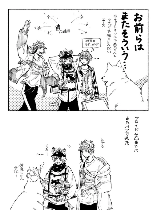 日記 