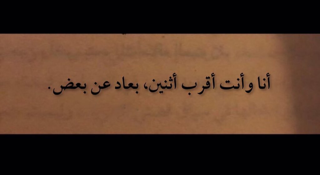 رسائل حُب (@todaymessagee) on Twitter photo 