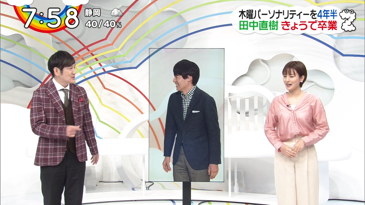 田中 直樹 | 人を知る | 【公式】株式会社EXPAND（OMG PARTNERS