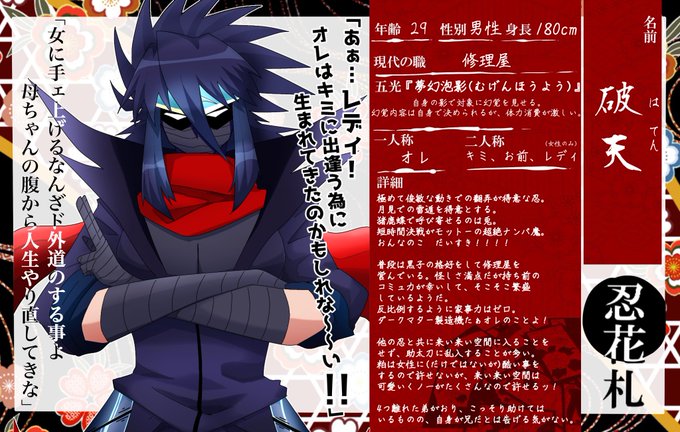 花札 高画質 のtwitterイラスト検索結果