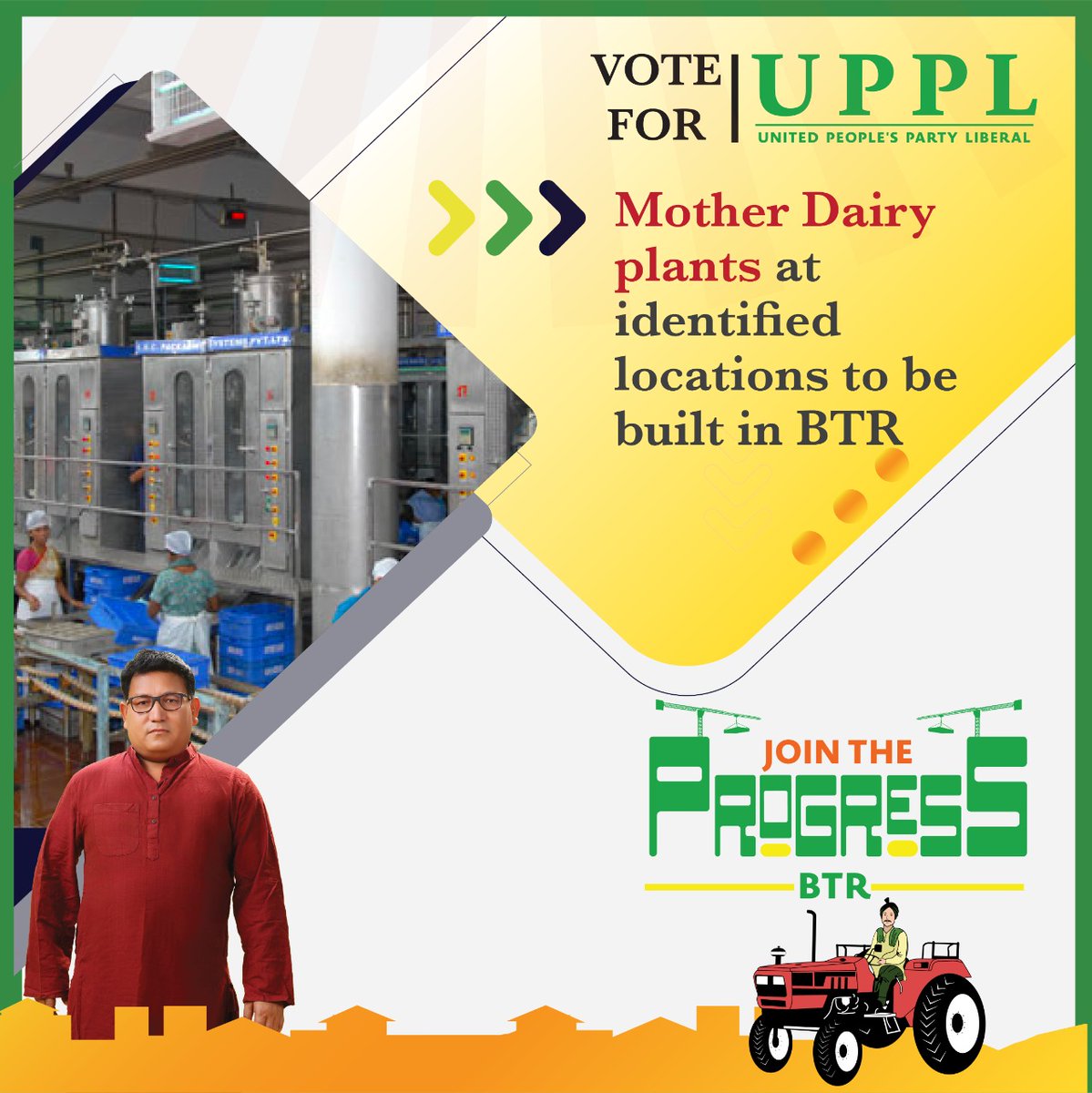 TheUPPLOfficial's tweet photo. পৰিবৰ্তন প্ৰগতিৰে
ইউ. পি. পি. এল. ঘৰে ঘৰে
#JoinTheProgress https://t.co/m5flVFgKCt