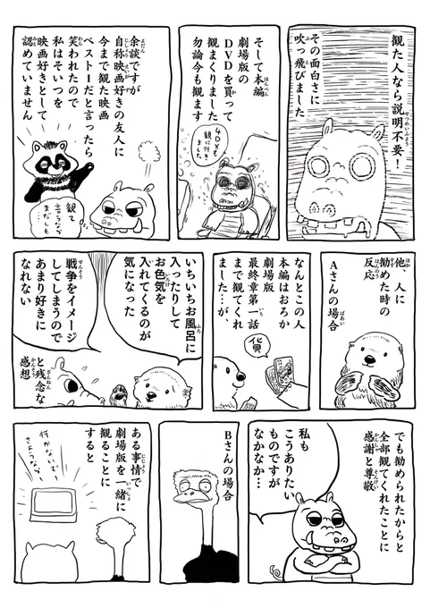 (2/3)
