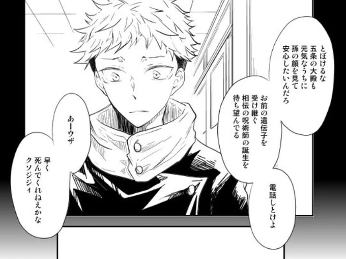 【カンタン解説③】
また悟に結婚の話が持ち上がっていることを同時に知り(画像1)『自分が身を引くのが先生にとって一番良い』と考え、別れを告げる(画像3)。そして四年の月日が経ち、再会してしまった二人ーーー(画像3、4) 
