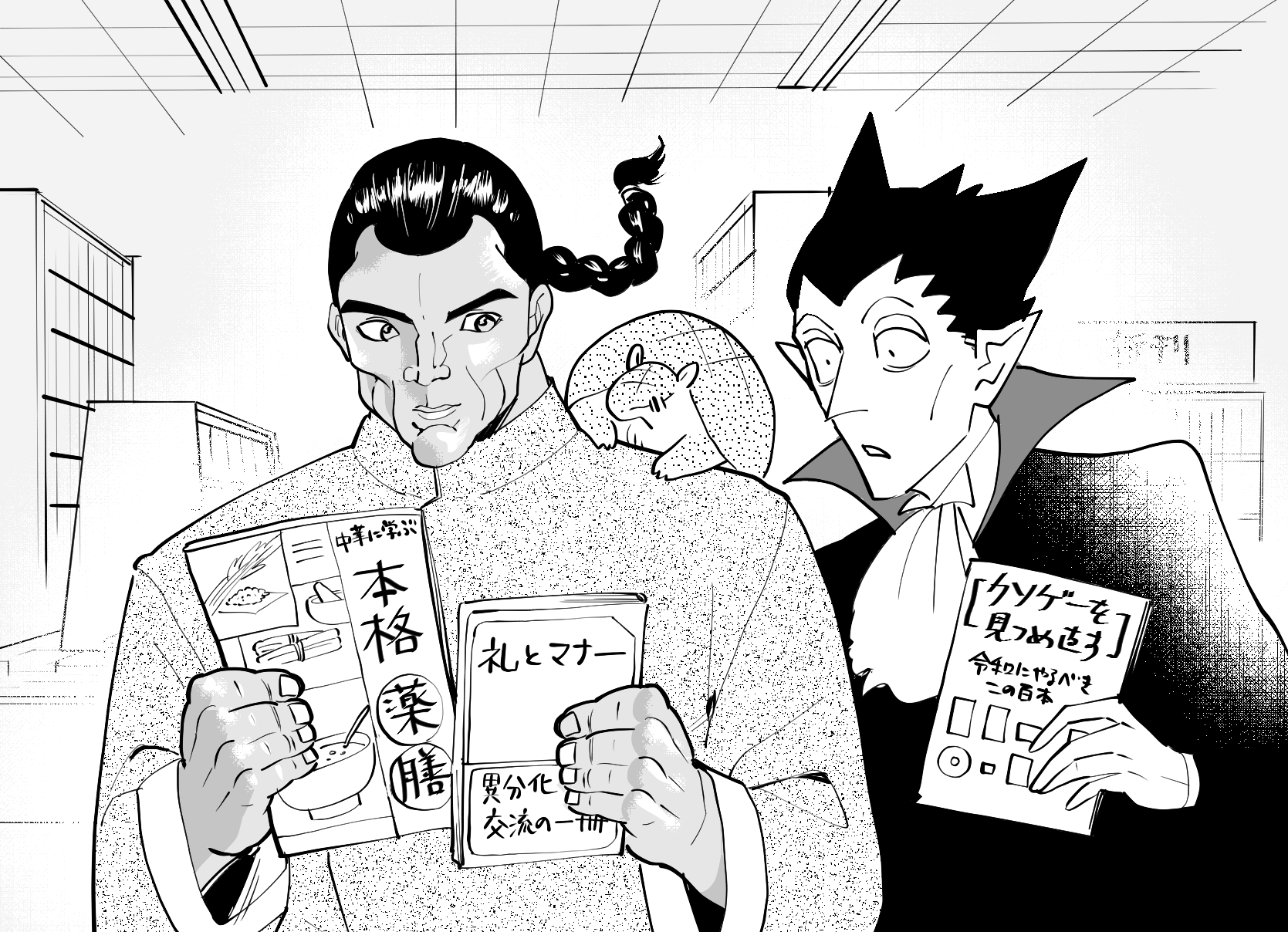 アニメ吸血鬼すぐ死ぬ10 4月23 00 盆ノ木至 18巻発売中 On Twitter 今週の吸血鬼すぐ死ぬ 烈海王さんにお越しいただきました 板垣先生の寛大なるご黙殺 ありがとうございます 板垣先生に伺ったところ バキ 14巻で烈海王の買っていた本は 薬膳の本と