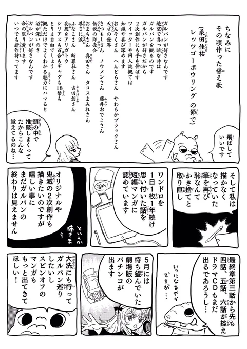 (3/3)